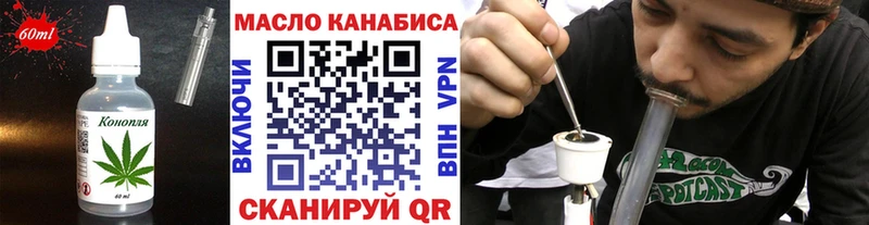 Canna-Cookies конопля Няндома