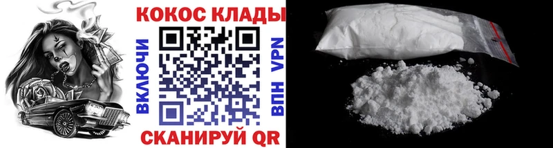 COCAIN Перу мориарти как зайти Няндома купить наркоту