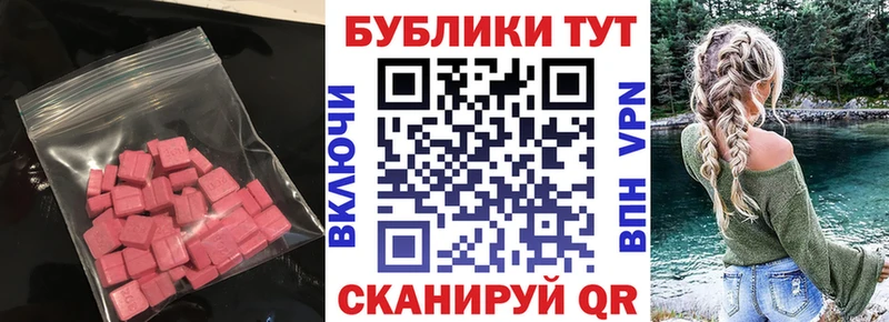 что такое наркотик  Няндома  ЭКСТАЗИ Punisher 