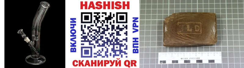 Гашиш индика сатива даркнет сайт Няндома