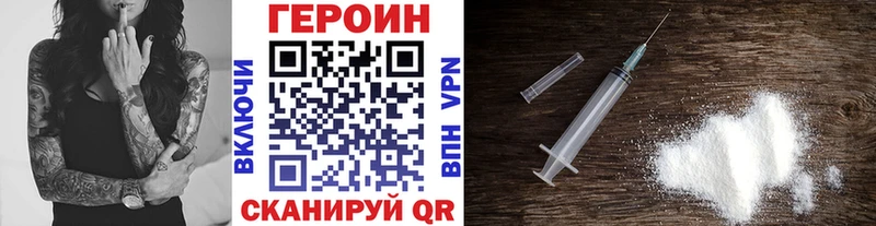 Героин герыч Няндома