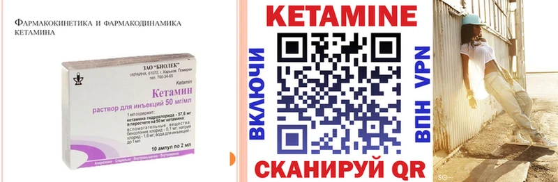 OMG зеркало  даркнет сайт  Няндома  КЕТАМИН VHQ 