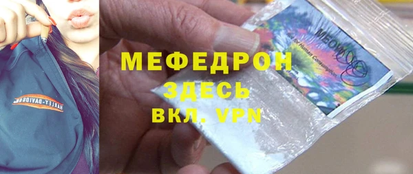 гашиш Балабаново
