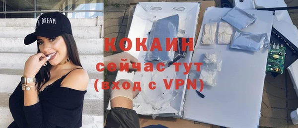 гашиш Балабаново