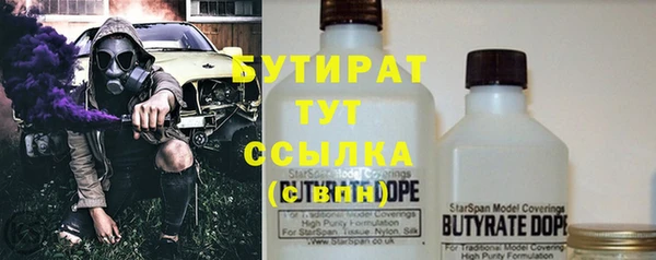 скорость mdpv Балахна