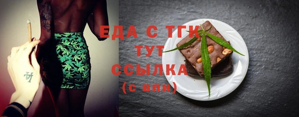 гашиш Балабаново
