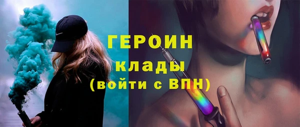 скорость mdpv Балахна