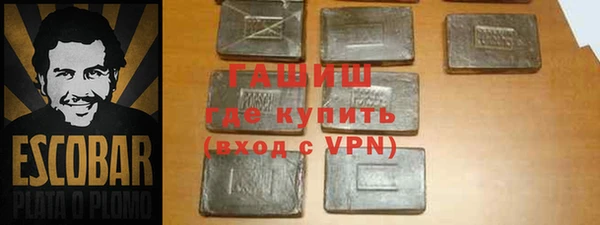 гашиш Балабаново