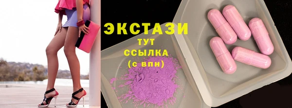 гашиш Балабаново