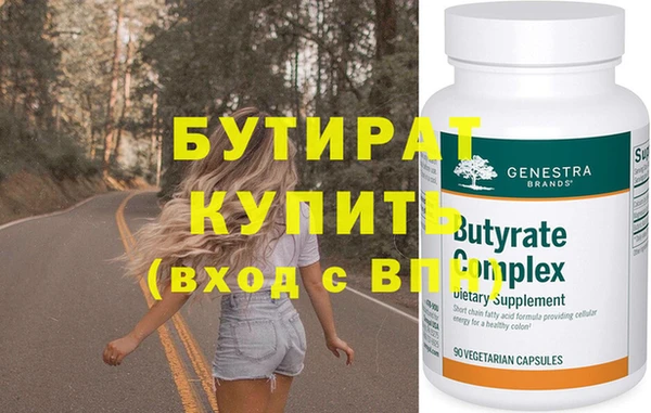 прущие крисы Баксан