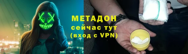 стафф Горняк