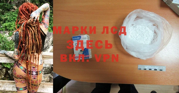 скорость mdpv Балахна