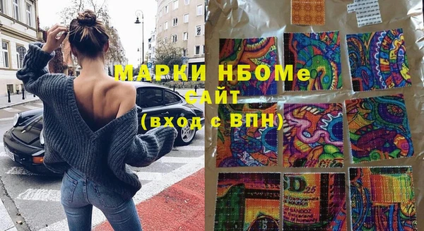 скорость mdpv Балахна