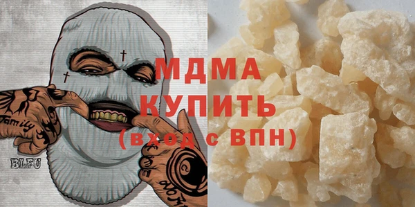 гашиш Балабаново