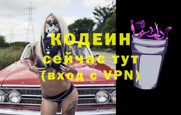 прущие крисы Баксан