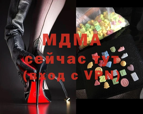 скорость mdpv Балахна