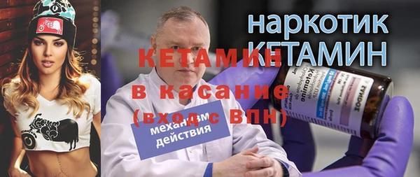 MDMA Горно-Алтайск