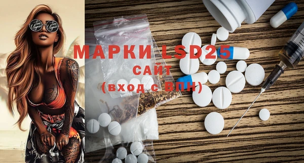 ALPHA-PVP Арсеньев