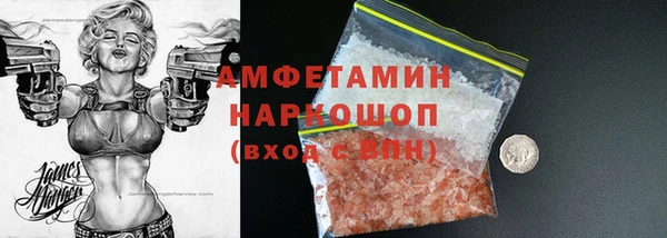 скорость mdpv Балахна