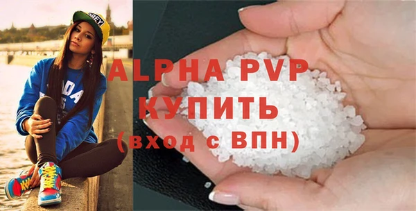 гашиш Балабаново