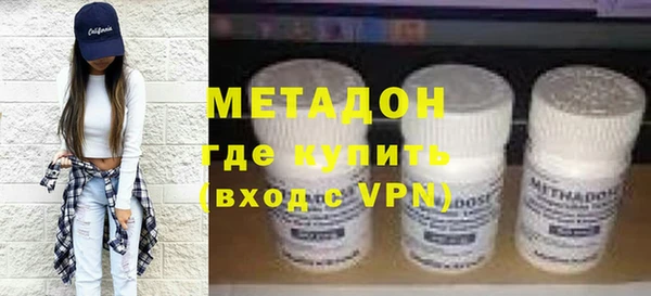 гашиш Балабаново