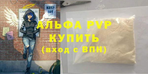 прущие крисы Баксан