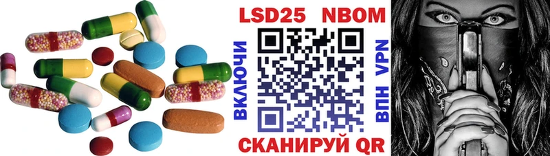 цены   Няндома  LSD-25 экстази ecstasy 