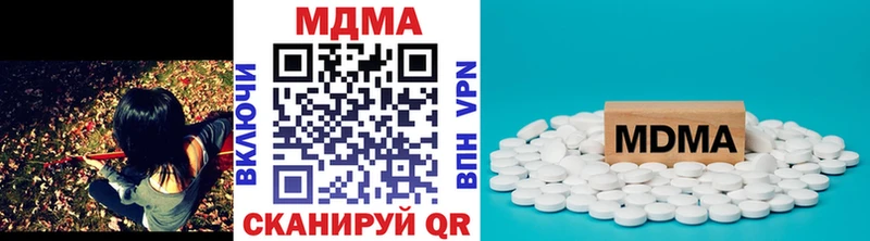 МДМА crystal  где купить наркоту  Няндома 