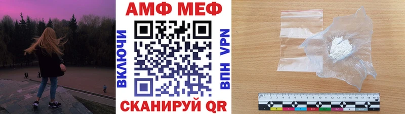 купить наркоту  Няндома  кракен как зайти  МЕТАМФЕТАМИН мет 