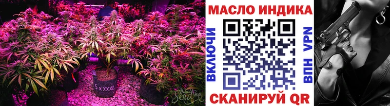 Дистиллят ТГК гашишное масло  как найти наркотики  Няндома 